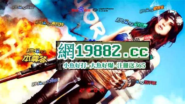 彩票行业创新实践：数字化、智能化提升购彩体验