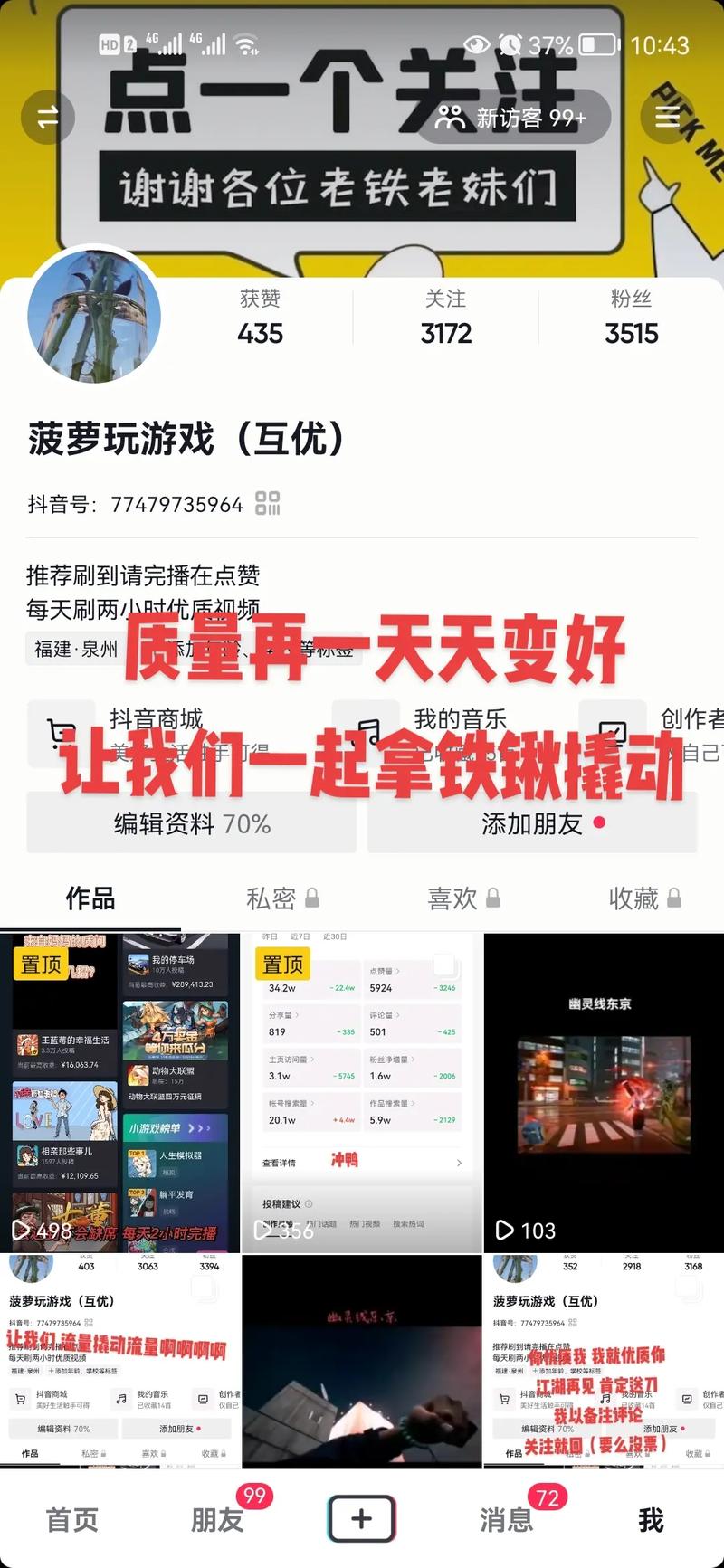 彩票中奖者的感悟：珍惜当下、活在当下