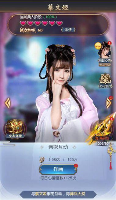 黑龍江體彩6+1