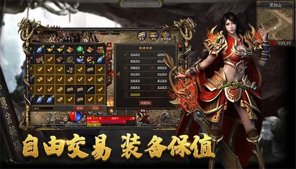 e星体育官网 V1.25.90 安卓版 3