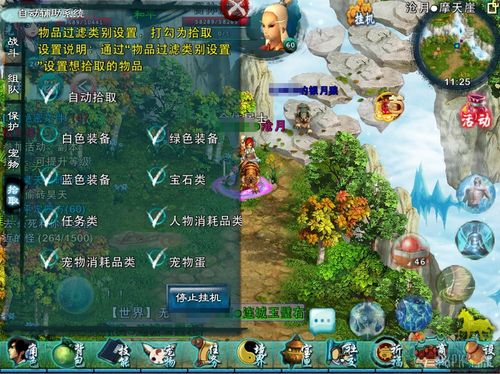 manbetx万博官网网页版 V1.78.92 安卓版 2