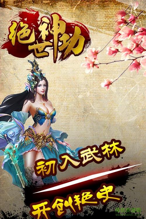 彩票背后的历史渊源：从古代博弈到现代彩票