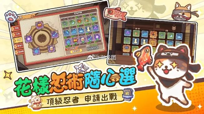 华体汇 V1.49.52 安卓版 3