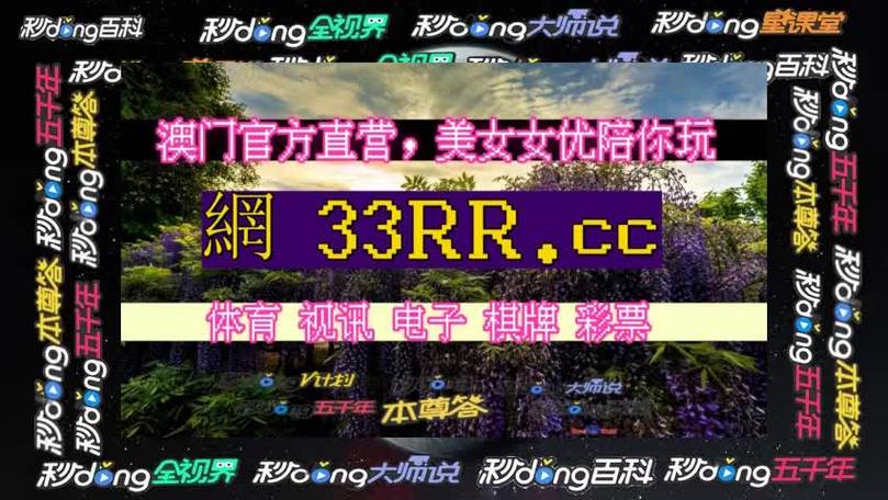 彩票行业新机遇：数字化转型开启新篇章