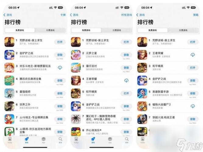 沙巴体育官网app下载 V1.95.90 安卓版 1