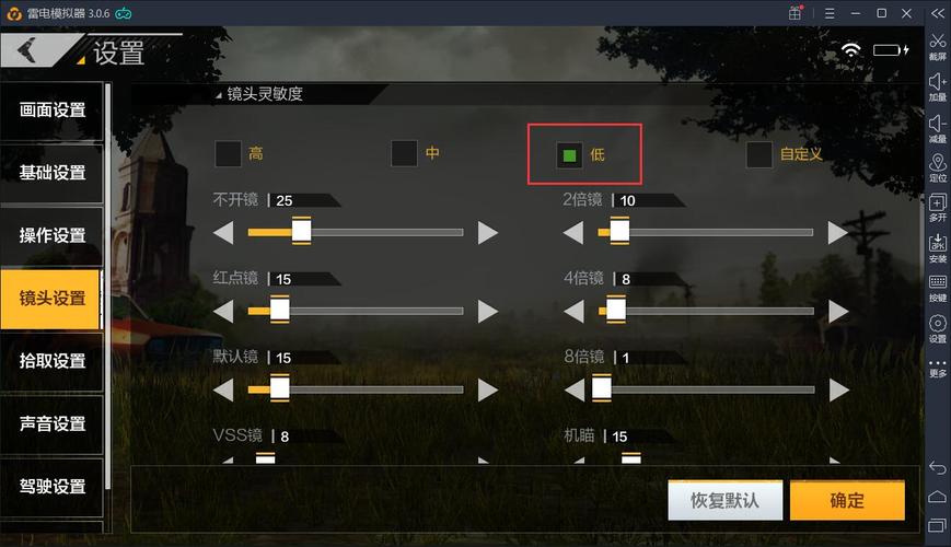 星空·体育登录入口 V1.61.91 安卓版 2